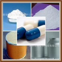 医药级现货【磷霉素钠】阿里诚信商家