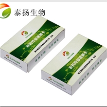 湖北泰扬农药残留分析试纸，农残卡片，农药残留检测卡厂家（招商