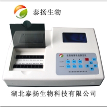 湖北泰扬氨基甲酸脂检测仪，农药残留仪厂家（贴牌）