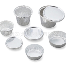 铝杯アルミカップTRAYDISPOSABLEALUMINUM