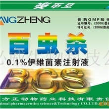 高效宠物专用《百虫杀》