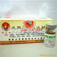 祥生牌正品二联王注射液