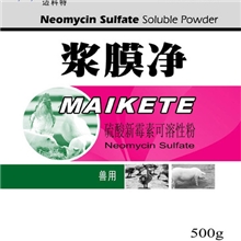 兽药批发新霉素传染性浆膜炎、肝周炎、心包炎、大肠杆菌、鸭霍乱