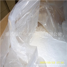 甲壳素壳聚糖【Chitosan】1398-61-4不水溶/水溶性壳聚糖