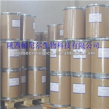 葡萄籽提取物花青素95%96%质量保证国际形象良好