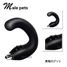 成人性保健用品女用G点后庭按摩震动棒男用自慰器前列腺理疗批发