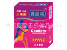 酒店桑拿夜场小姐专用大油量安全套避孕套精装爱丽丝10只装批发