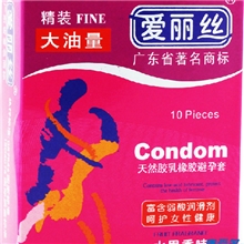爱丽丝安全套厂家情趣用品批发正品安全套性保健品批发