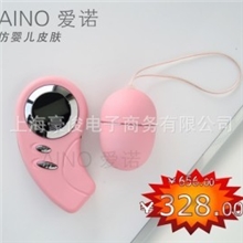 爱诺磨砂无线遥控跳蛋，LED夜光显示屏幕，正品成人用品代理