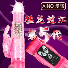 第五代猛龙过江振动棒，女用成人情趣玩具，爱诺品牌夫妻保健品