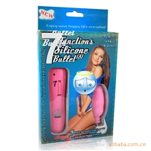 夏奇7频跳蛋短软蛋，夫妻情趣用品批发，七频震动淘宝店成人用品