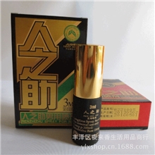 成人性用品批发男士外喷剂正规厂家精品人之助