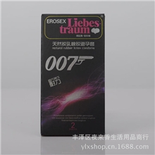 成人性用品代发避孕用品正品安全套利比斯.特拉姆2只超凡持久避孕