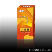 大油量安全套低价处理计生用品胜杰士邦杜蕾斯避孕套