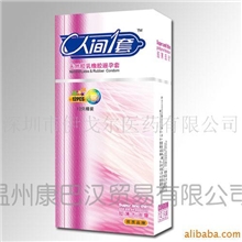性保健品避孕用品人间一套安全套