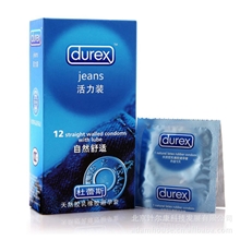 经销供应杜蕾斯活力装安全套正品安全套自然舒适安全套