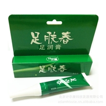 厂家生产滋润防裂膏计尔康足肤春足润膏15g植物防正品裂膏批发