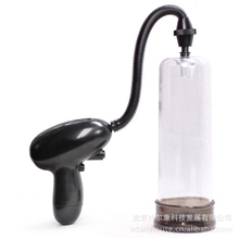 经销批发积之美自动抽吸助勃器爱侣成人用品男用延时助勃用品