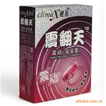 供应健马牌震翻天安全套