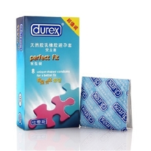 低价批发正品杜蕾斯避孕套有型8只装一件代发