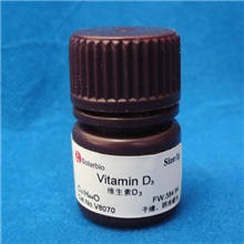 维生素D3（4000万IU/克）；VitaminD3；(+)-VitaminD3；67-97-0