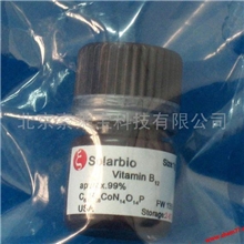 维生素B12；VitaminB12；68-19-9；氰钴胺；维他命B12
