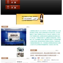 焦磷酸钠7722-88-5二正丁胺二丁胺;二丁基胺111-92-2