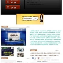 溴化钠7647-15-6磷酸二氢铵一盐基磷酸铵7722-76-1