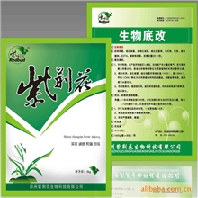 水产饲料添加剂底改系列生物底改--针对性强，作用效果长