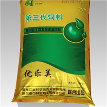 发酵饲料、生物饲料、四代益生素玉米发酵饲料招商加盟、