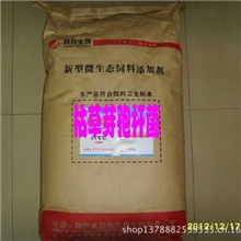 枯草芽孢杆菌-河南金百合微生态制剂|饲料添加剂专业厂家