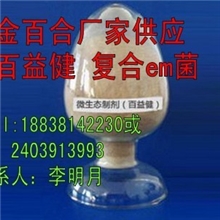 如何发酵鸡粪做肥料