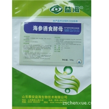 泰安益海水产微生态海参诱食酵母