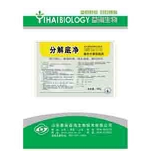 益海生物微生态制剂分解底净