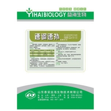 水产养殖速调速补