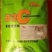 肉羊预混料肉羊全阶段饲料大型养殖场