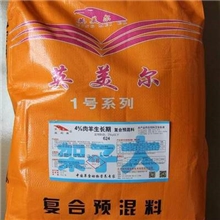 贮存专用秸秆发酵剂