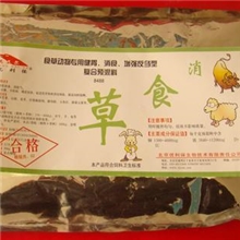 健胃消食、消胀气，抗应激，增加食欲的饲料添加剂