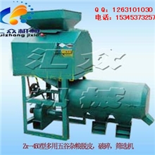 大功率馇子机|大型脱皮筛选机|大功率脱皮打碎机
