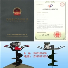 除草耕地钻坑机|螺旋钻眼机|大功率打窝机