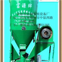 供应优质富源牌饲料粉碎混合机产量提高30%图