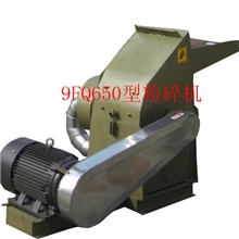 现供应盛环棉杆粉碎机、锤式粉碎机