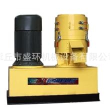 供应盛环高效、节能、优质颗粒机