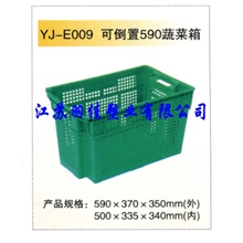 热销推荐蔬菜周转箱塑胶箱周转箱