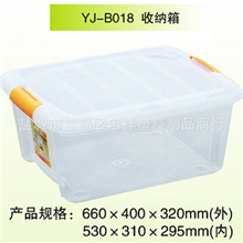 热销批发YJ-B0182#塑料整理箱塑料储物箱塑料收纳箱
