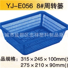 厂家热销YJ-E056-8#塑料周转箱可订做各种颜色