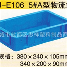 供应物美价廉的5#A型塑料五金盒十天包换