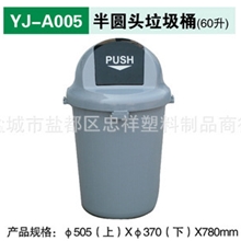 供应批发60升半圆头塑料环卫垃圾桶