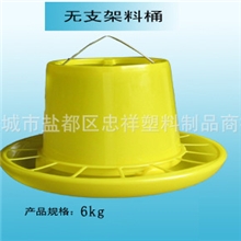 供应6KG无支架料桶饲料桶鸡料桶禽用设备料槽【羽佳忠祥塑料