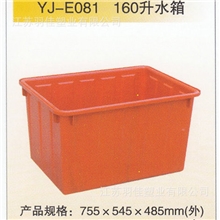 专业生产红色PE塑料冲水箱